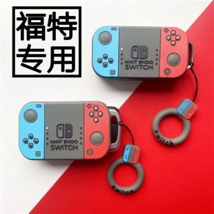 適用新福特福睿斯福克斯鑰匙套翼博蒙迪歐翼虎銳界領(lǐng)界汽車殼扣包