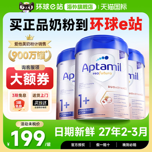 1加德愛白金3段愛他奶粉有2 3罐裝 段德文版 段 愛他美德國白金版
