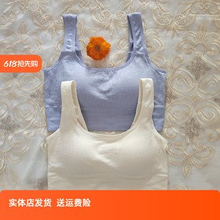 香蜜閨秀25212032無鋼圈背心款 無痕不跑杯舒適透氣文胸 內衣一體式