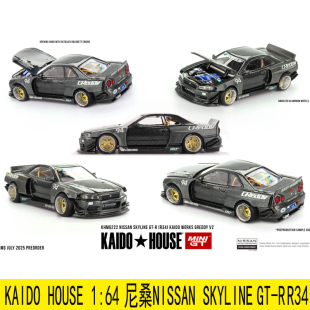 Nissan 合金汽車模型 R34 r34 尼桑 house kaido