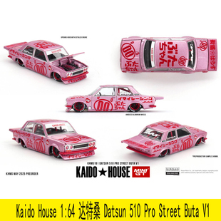 達特桑Datsun house 合金汽車模型 Buta 街車 kaido 510