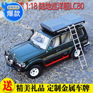 其輝 版 豐田蘭德庫(kù)路澤越野LC80改裝 合金汽車模型 kengfai