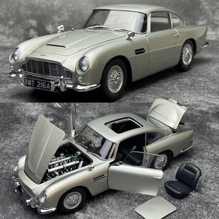 Martin Aston 阿斯頓馬丁DB5 金手指 汽車模型 奧拓1 007電影版