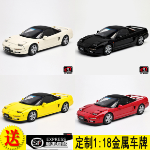 HONDA NA1 合金全開(kāi)汽車模型仿真 本田NSX第一代MK1 LCD