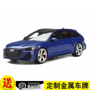 樹脂汽車模型 旅行版 RS6 AVANT 奧迪 spirit