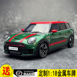迷你 MINI 樹脂汽車模型 OT1106 JCW F54 OTTO CLUBMAN