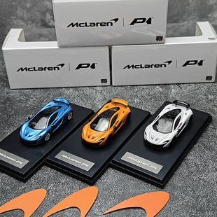 邁凱倫P1 LCD1 McLaren 合金賽車模型