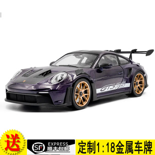 保時捷 PORSCHE 2024 合金汽車模型仿真 GT3 SOLIDO 911