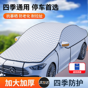 汽車車衣車罩防曬防雨隔熱加厚牛津布防塵外罩遮陽擋半罩四季 通用