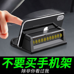 車載手機架汽車導航支架多功能通用萬能型車上支撐架車用固定支駕