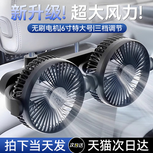 車載風扇12v24v通用2025新款 制冷小空調車內專用usb電風扇大貨車