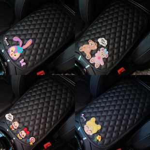 創意可愛汽車扶手箱墊卡通夏季 飾扶手套韓國通用車內用品女 中央裝