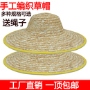 大草帽農民沙灘戶外遮陽夏防曬工地女大檐大沿男草帽子太陽農用帽