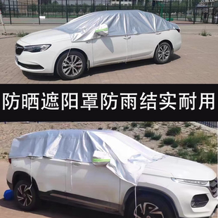 防雪防霜 遮陽擋風玻璃冬季 汽車車衣車罩防曬隔熱半身罩夏季 四季