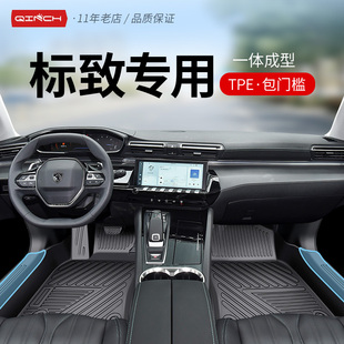 308 專用于標致3008 307 5008 408X508L全包圍TPE汽車腳墊 4008