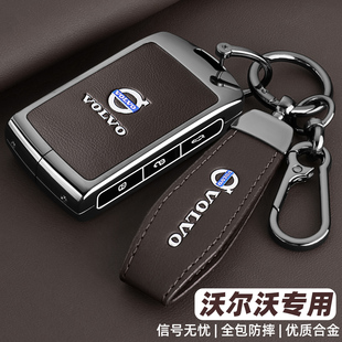 2025新款 s90高級(jí)汽車s60l全包殼xc90扣xc40 沃爾沃XC60鑰匙套24款