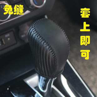 奇駿天籟樓蘭逍客真皮檔把套檔桿套排擋套免縫16 逍客車內(nèi)飾 22款
