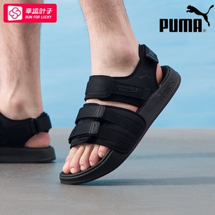 女鞋 夏季 新款 運(yùn)動沙灘鞋 男鞋 情侶魔術(shù)貼休閑鞋 38907 PUMA彪馬涼鞋