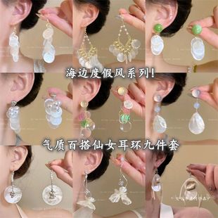 超仙海邊度假風耳環簡約輕奢高級感小眾設計耳釘時尚 氣質百搭耳飾