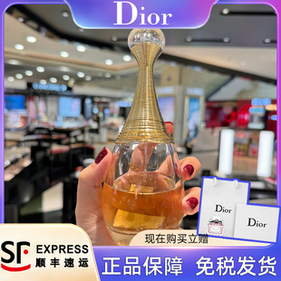 禮盒裝 Dior 迪奧真我香水女士濃香100ml持久留香淡香50ml專柜正品