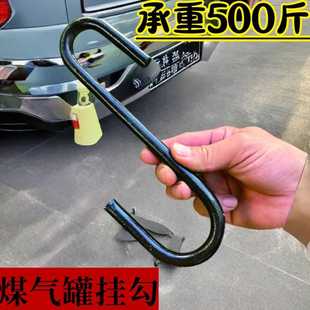 煤氣罐掛鉤液化氣鋼瓶專用掛架加厚不銹鋼吊鉤子三輪車汽車用支架