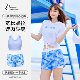 女 三件套顯瘦遮肉防曬海邊度假游泳裝 分體泳衣女款 高級感2025新款