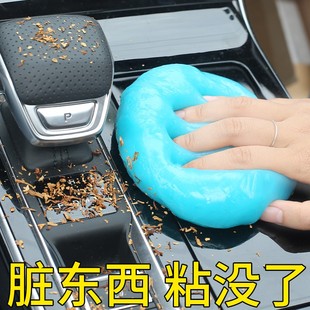 汽車內(nèi)清潔軟膠裝 飾小車實用內(nèi)飾好物車用品大全新車載貨車多功能