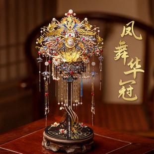 .藝模鳳冠金屬拼圖diy手工材料3d立體拼裝 模型成人國風結婚擺件女