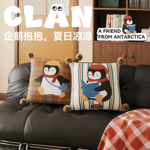 御尚居企鵝冰絲抱枕沙發(fā)客廳涼席靠枕枕套夏季 汽車載腰枕靠背含芯