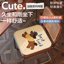 御尚居復古卡通坐墊四季 辦公室座椅墊方形車載防滑兒童學生椅子墊
