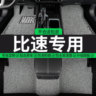 改裝 t5車地墊地毯車墊子腳踏墊7七座 汽車絲圈腳墊專用比速m3