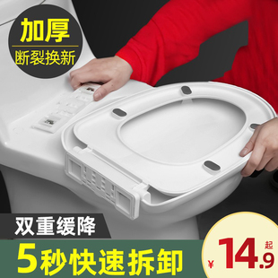 馬桶蓋家用通用加厚坐便器蓋板老式 馬桶圈U型V型座便坐圈蓋子配件