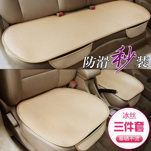 汽車坐墊單片夏季 冰絲涼墊防滑車載座椅墊子無靠背三件套后排通用