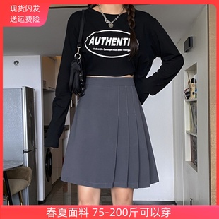 a字百褶裙女高腰顯瘦防走光胖mm中長裙春秋大碼 黑色職業半身裙褲