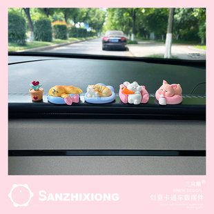 可愛動(dòng)物車載擺件創(chuàng)意卡通汽車擺件車內(nèi)中控臺(tái)擺件汽車裝 飾品擺件