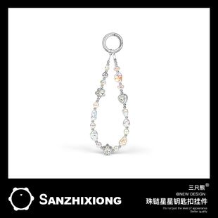 仿巴洛克珍珠鑰匙扣掛件異形珠汽車鑰匙扣掛飾手提鏈鑰匙扣圈鏈女
