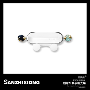 黑色系汽車支架創意車載手機支架汽車出風口導航固定支撐架卡扣式