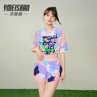 亦美珊分體泳衣女士2025新款 微胖女孩遮肉顯瘦海邊度假三件套 泳裝