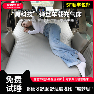 拉絲款 車載充氣床后座排旅行氣墊床汽車內睡覺神器后備箱睡墊通用