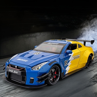 1：24日產GTR賽道版 合金車模仿真噴霧汽車模型跑車賽車兒童玩具車