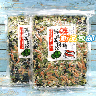 海味三鮮湯料包 速食裙帶菜湯蔬菜菜湯速溶湯 大連特產海鮮湯料包