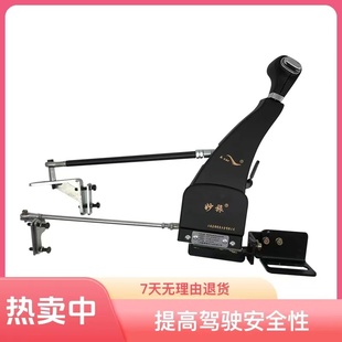 備案手控自動擋無損安裝 下肢殘疾人C5駕照汽車手駕輔助裝 置改裝