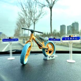 汽車擺件自行車模型車載車內飾品擺件創意禮品家居桌面擺件