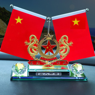 2024車載五角星小紅旗擺件汽車內(nèi)飾香水?dāng)[件創(chuàng)意禮品香薰車內(nèi)飾品