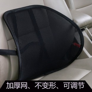 夏季 通風汽車腰靠腰墊辦公室座椅護腰按摩靠背透氣靠墊通用椅子墊