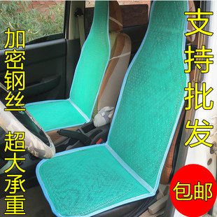 通用汽車塑料鋼絲坐墊通風透氣面包車出租車貨車座墊夏季 涼墊單片