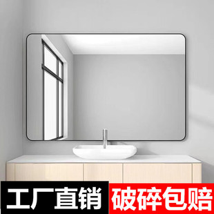 浴室鏡子掛墻免打孔自粘洗手間貼墻壁掛衛生間廁所衛浴化妝鏡貼片