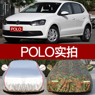 大眾polo車衣車罩兩廂新polo防曬防雨隔熱遮陽防塵牛津布迷彩車套