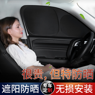 不透光汽車隱私簾車載前擋風玻璃遮陽防曬隔熱車內側窗簾睡覺神器