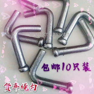 貨車繩鉤馬槽溝三輪車緊繩鉤欄板鉤焊接車幫廂板勾掛鉤貨車鐵鉤